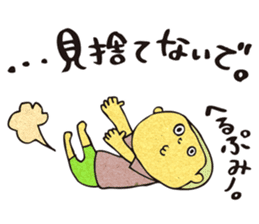 Bad boy ~Nostalgic those days~ sticker #3809500