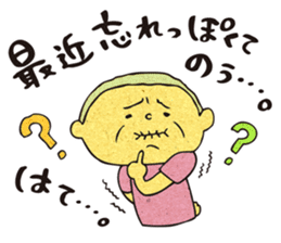 Bad boy ~Nostalgic those days~ sticker #3809502