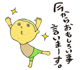 Bad boy ~Nostalgic those days~ sticker #3809503