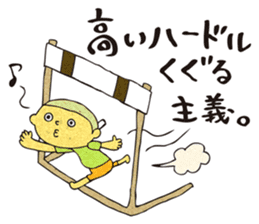 Bad boy ~Nostalgic those days~ sticker #3809505