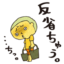 Bad boy ~Nostalgic those days~ sticker #3809514