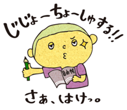 Bad boy ~Nostalgic those days~ sticker #3809517