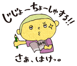 Bad boy ~Nostalgic those days~ sticker #3809517