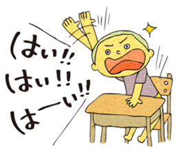 Bad boy ~Nostalgic those days~ sticker #3809519