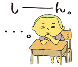 Bad boy ~Nostalgic those days~ sticker #3809520