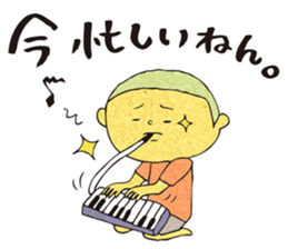 Bad boy ~Nostalgic those days~ sticker #3809522