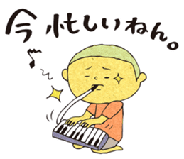 Bad boy ~Nostalgic those days~ sticker #3809522