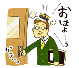 Bad boy ~Nostalgic those days~ sticker #3809524