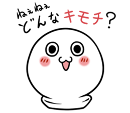 MOCCHI no KIMOCHI sticker #3809569