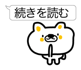 Words judging from the Internet sticker #3809647