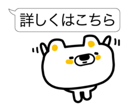 Words judging from the Internet sticker #3809650