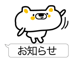 Words judging from the Internet sticker #3809651