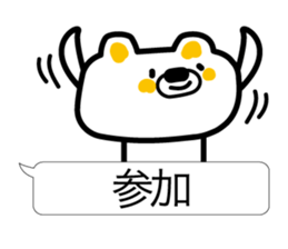 Words judging from the Internet sticker #3809654