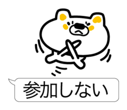 Words judging from the Internet sticker #3809655