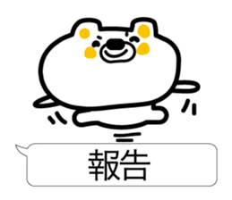 Words judging from the Internet sticker #3809656