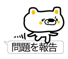 Words judging from the Internet sticker #3809657