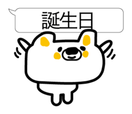 Words judging from the Internet sticker #3809658