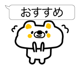 Words judging from the Internet sticker #3809662