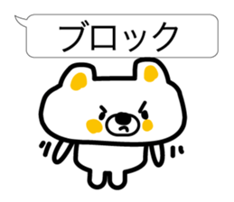 Words judging from the Internet sticker #3809663