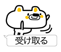 Words judging from the Internet sticker #3809664