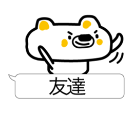 Words judging from the Internet sticker #3809665