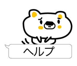 Words judging from the Internet sticker #3809667