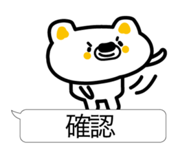 Words judging from the Internet sticker #3809668