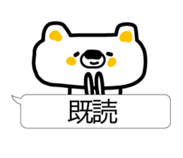 Words judging from the Internet sticker #3809671