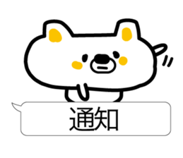 Words judging from the Internet sticker #3809672