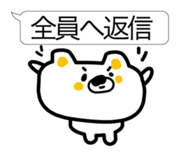 Words judging from the Internet sticker #3809673