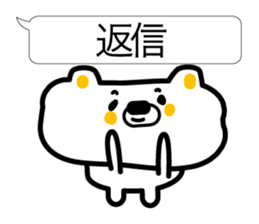 Words judging from the Internet sticker #3809674