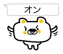 Words judging from the Internet sticker #3809675