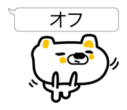 Words judging from the Internet sticker #3809676