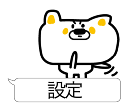 Words judging from the Internet sticker #3809679