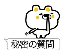 Words judging from the Internet sticker #3809681