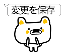 Words judging from the Internet sticker #3809682