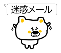 Words judging from the Internet sticker #3809683