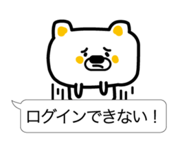 Words judging from the Internet sticker #3809685