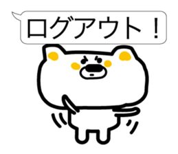 Words judging from the Internet sticker #3809686