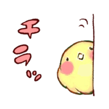 Kawaii MOFUMOFU Sticker by ARINKO sticker #3809768