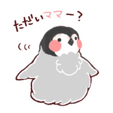 Kawaii MOFUMOFU Sticker by ARINKO sticker #3809779