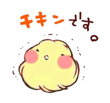 Kawaii MOFUMOFU Sticker by ARINKO sticker #3809784