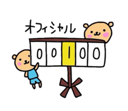 youth   basketball department kumako sticker #3809890