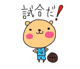 youth   basketball department kumako sticker #3809891