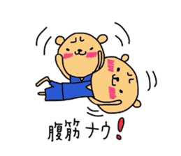 youth   basketball department kumako sticker #3809895