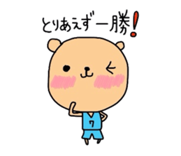 youth   basketball department kumako sticker #3809898