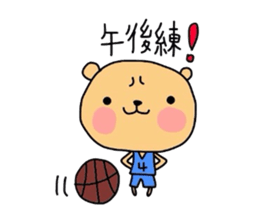 youth   basketball department kumako sticker #3809900