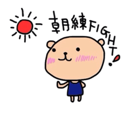 youth   basketball department kumako sticker #3809901