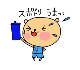 youth   basketball department kumako sticker #3809902