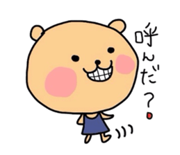 youth   basketball department kumako sticker #3809903